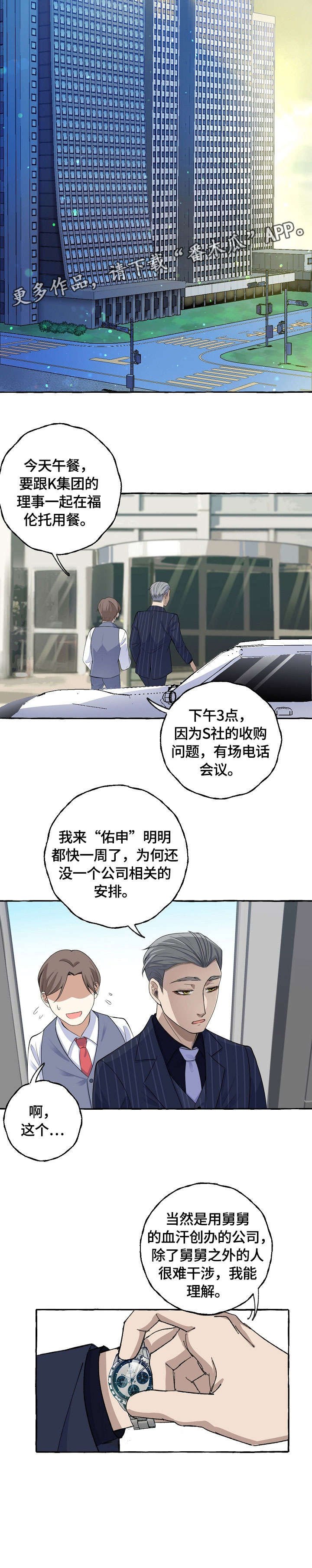 第11章：感冒