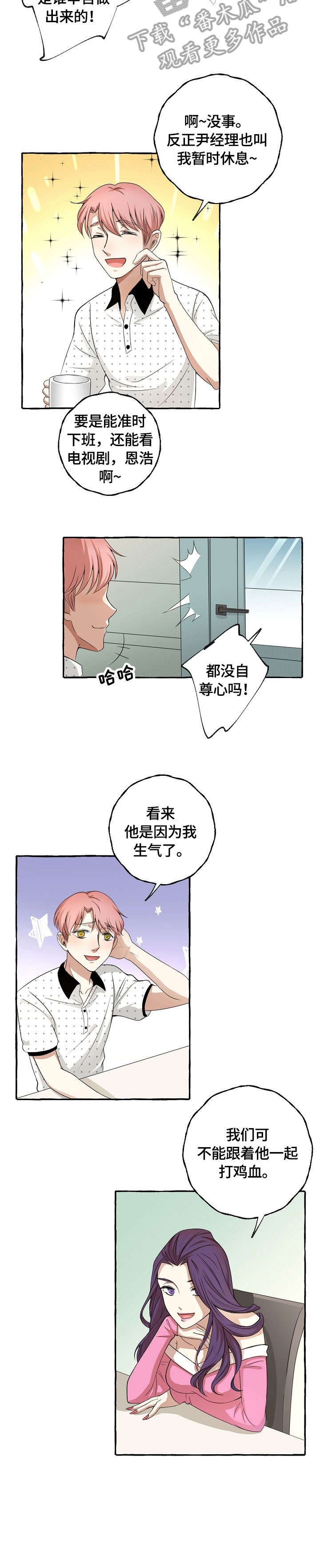第11章：感冒