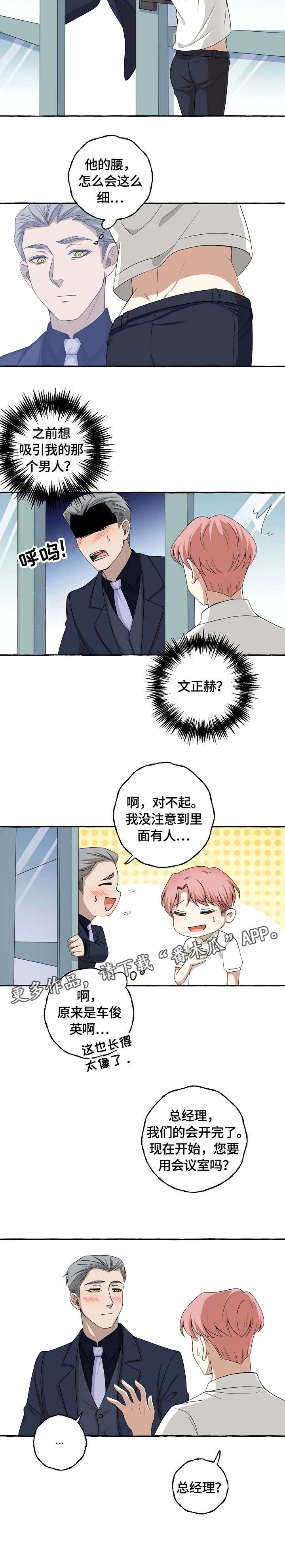 第11章：感冒