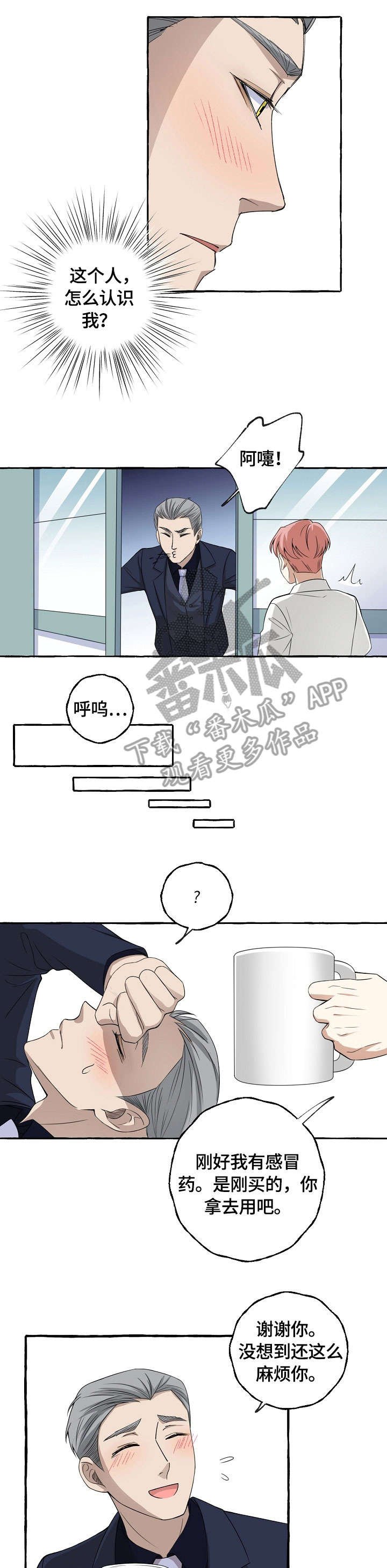 第12章：泼水