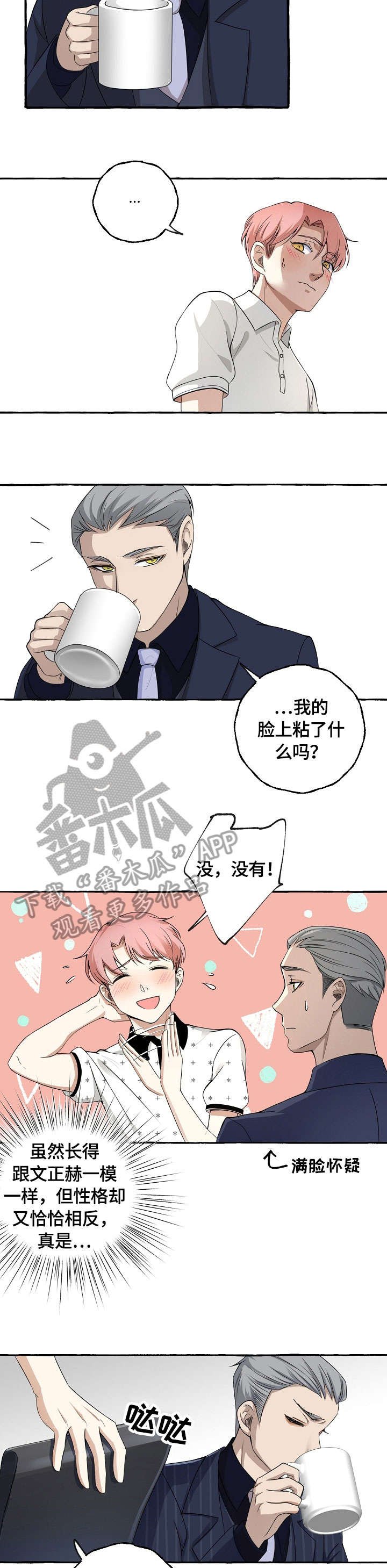 第12章：泼水