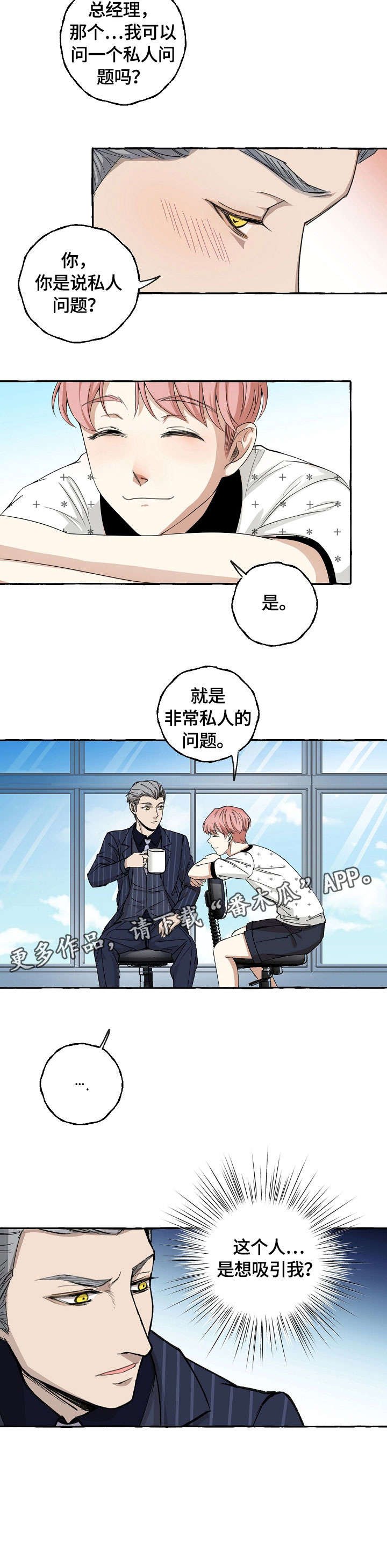 第12章：泼水
