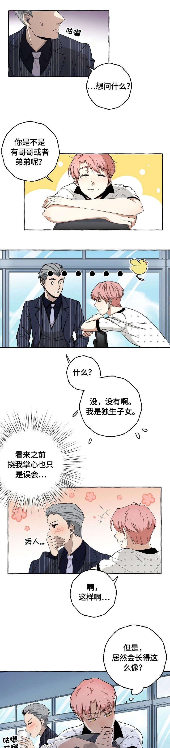 第12章：泼水