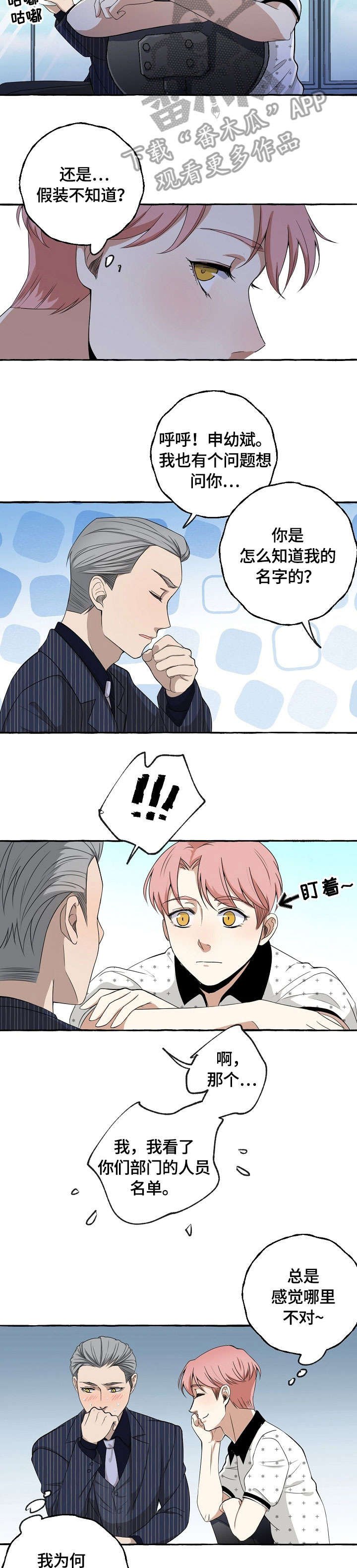 第12章：泼水