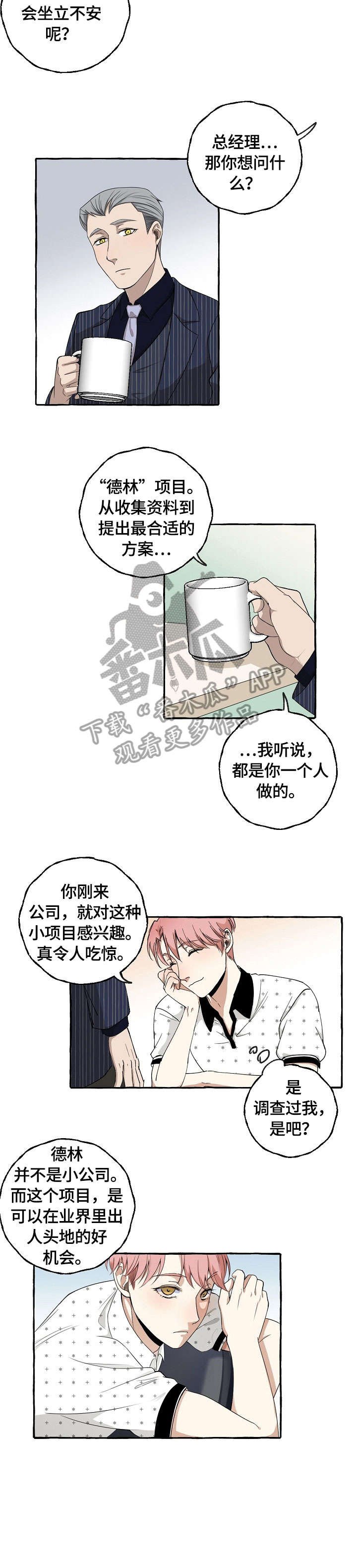 第12章：泼水