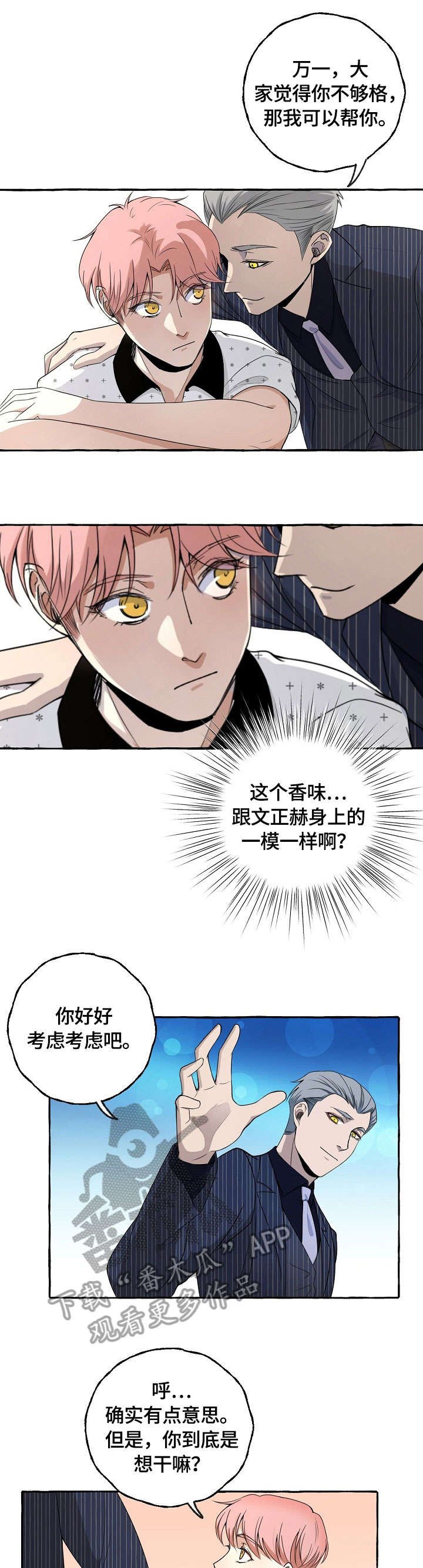 第12章：泼水
