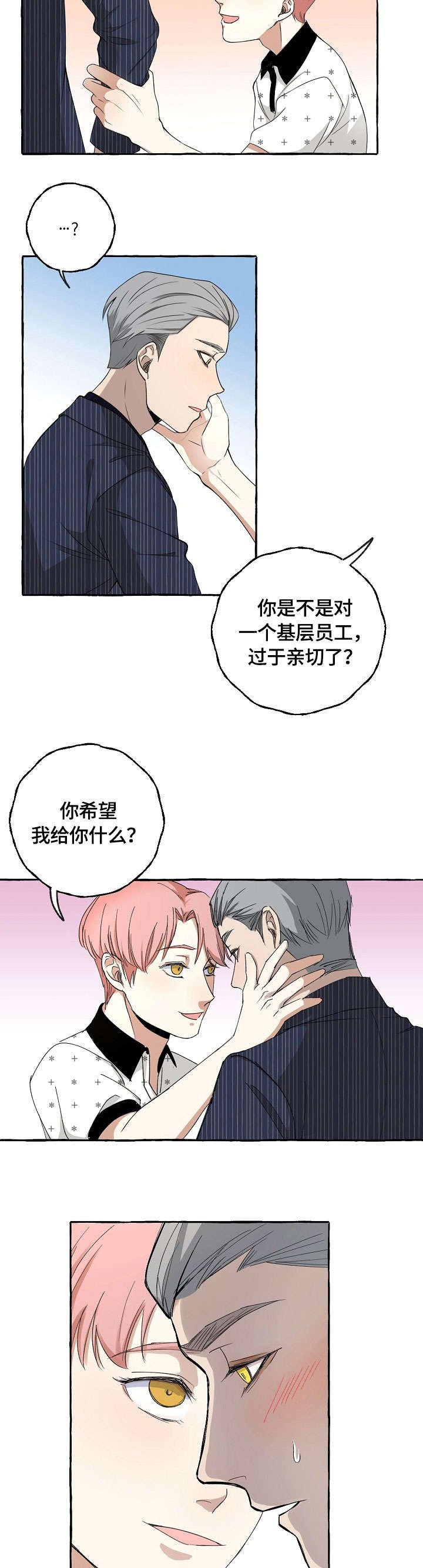 第12章：泼水
