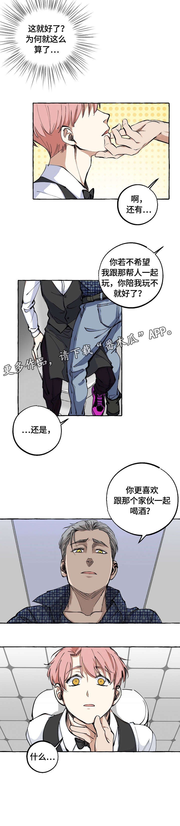 第14章：偷拍