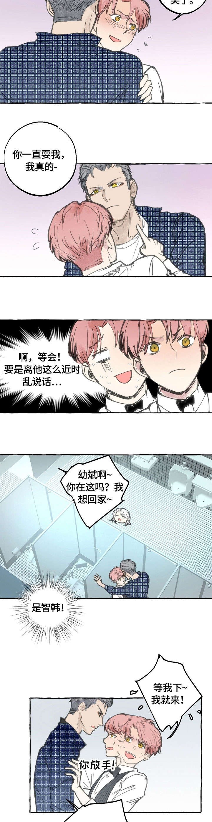第15章：推开
