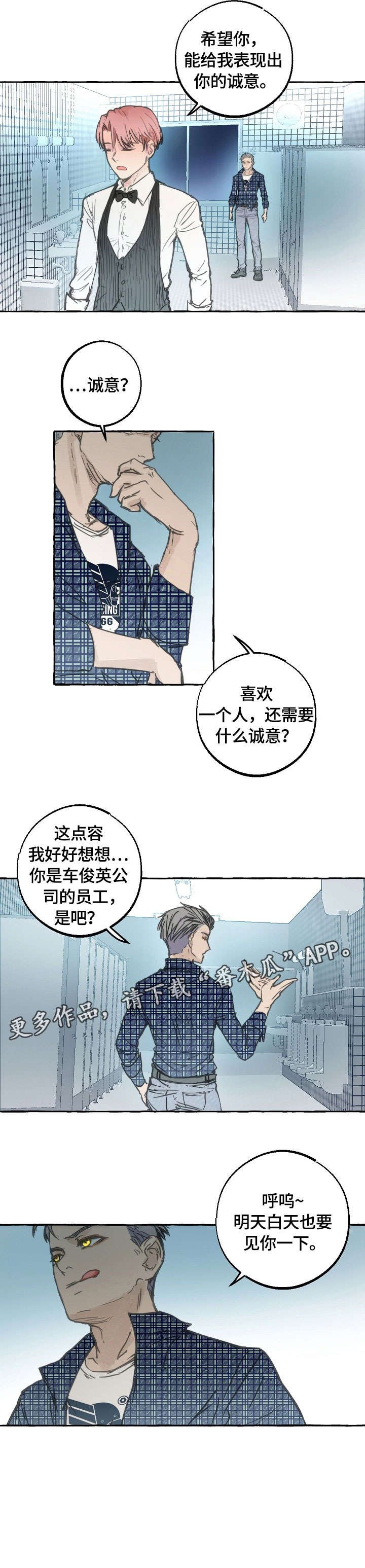 第15章：推开