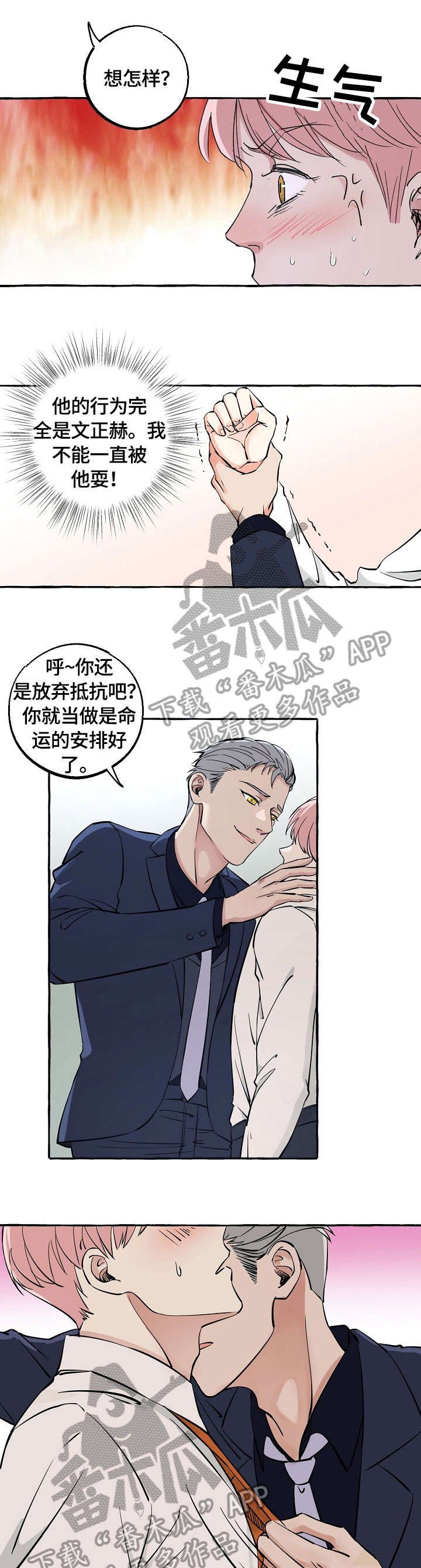 第17章：晕倒