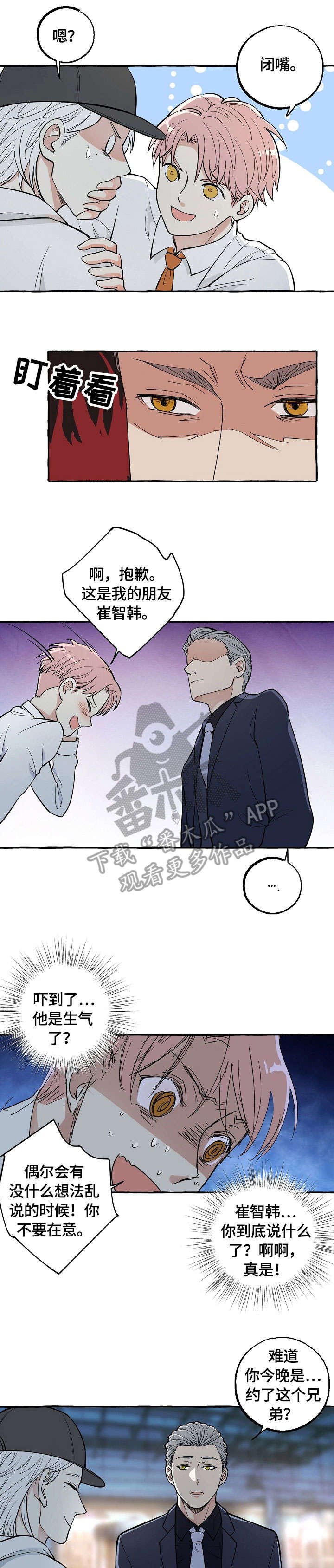 第19章：做梦