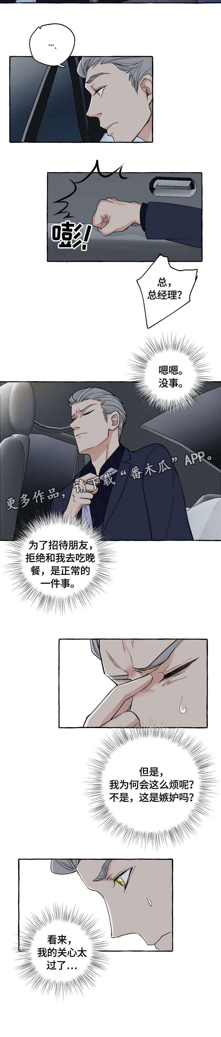第19章：做梦