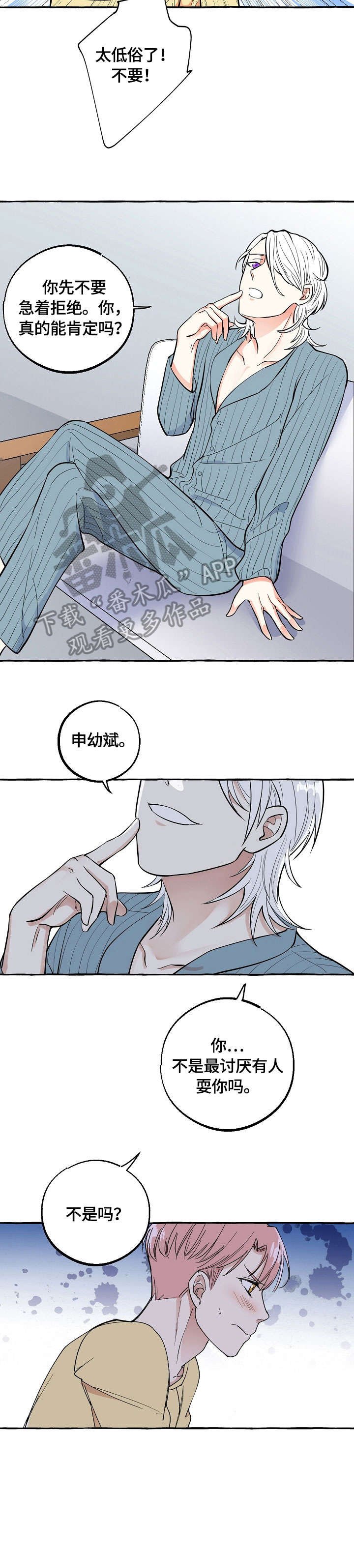 第19章：做梦