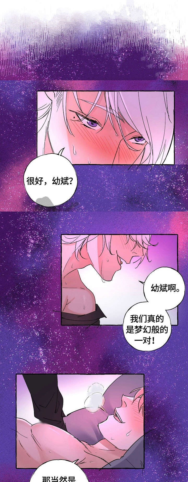 第19章：做梦