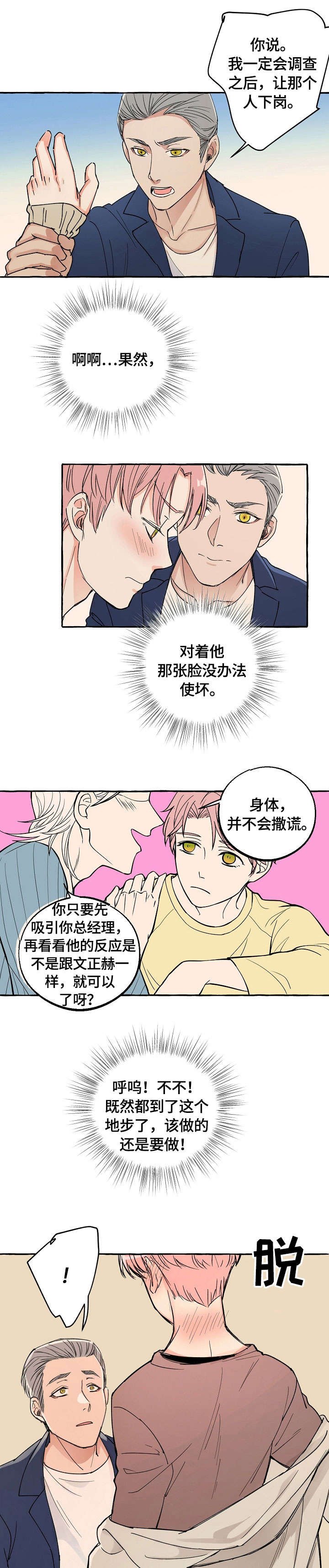 第20章：喝酒