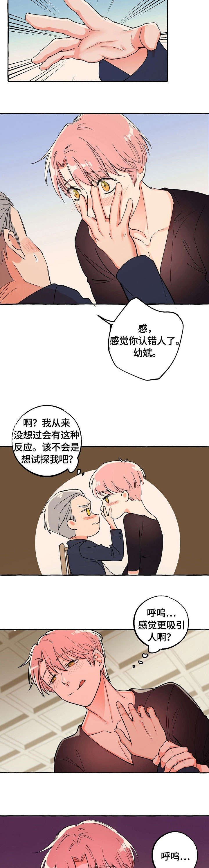 第21章：放手