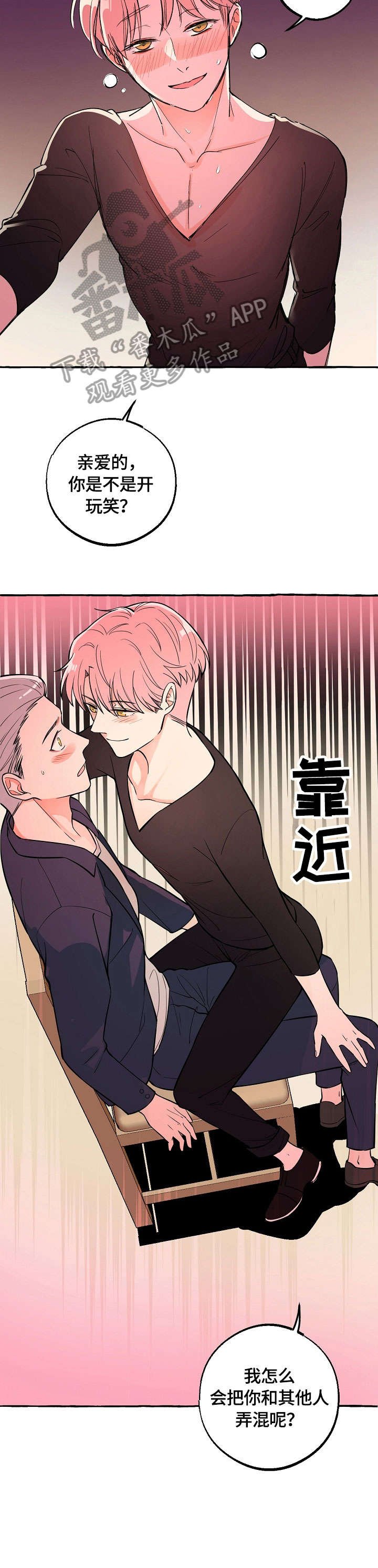第21章：放手