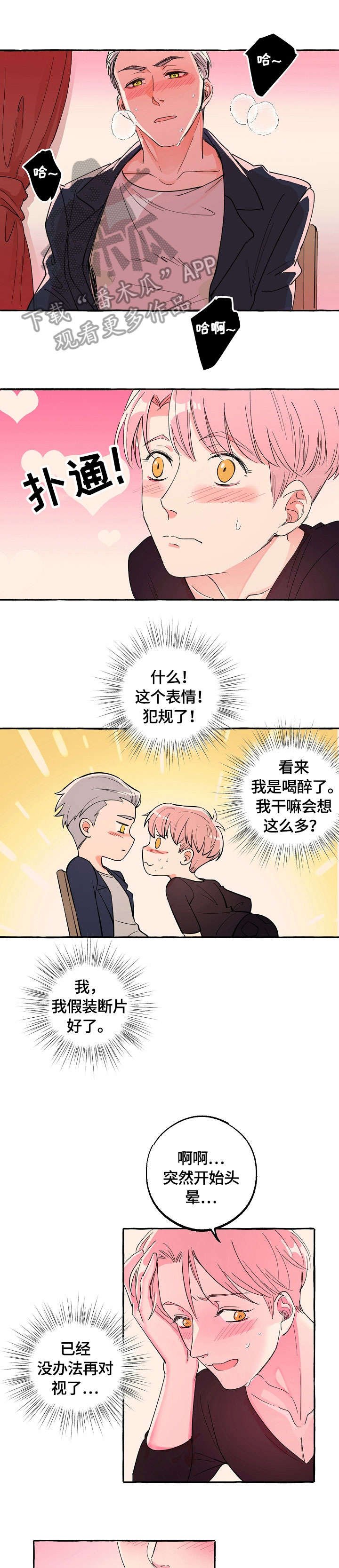 第21章：放手