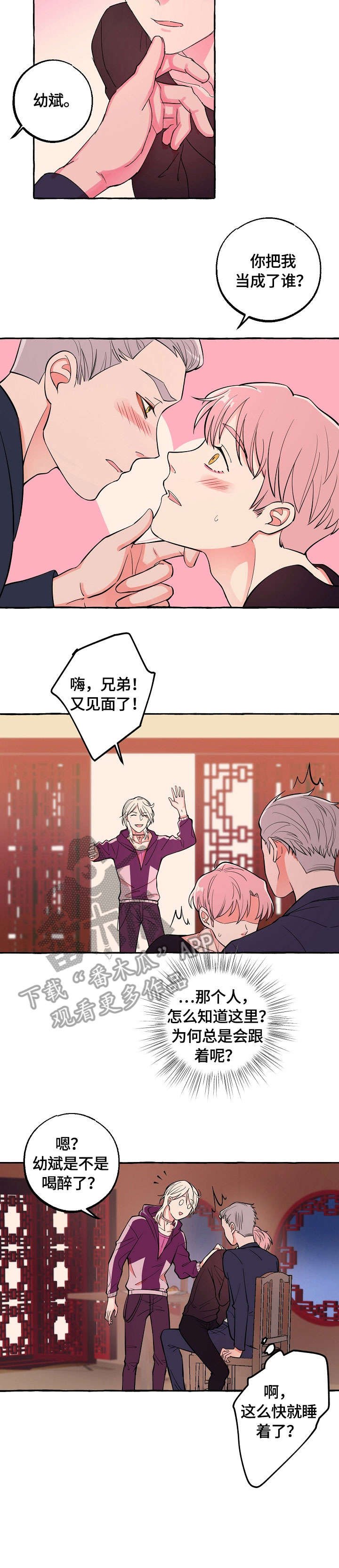 第21章：放手