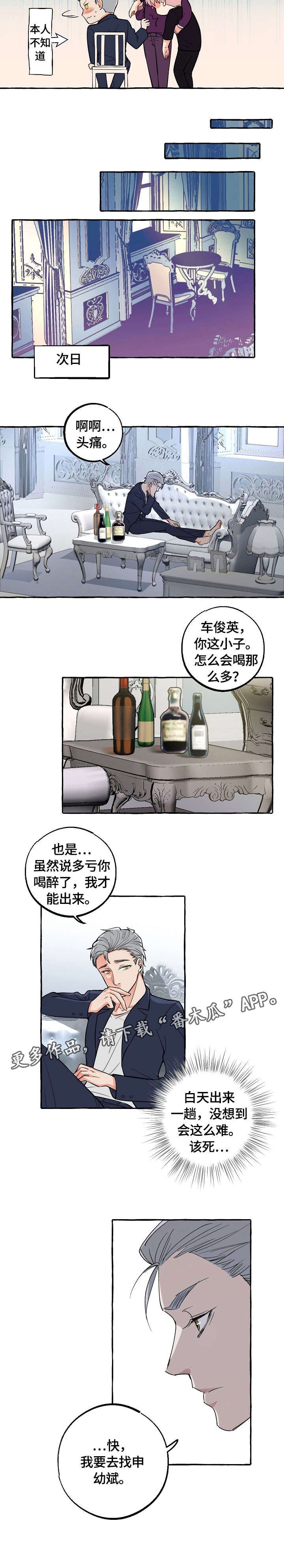 第21章：放手