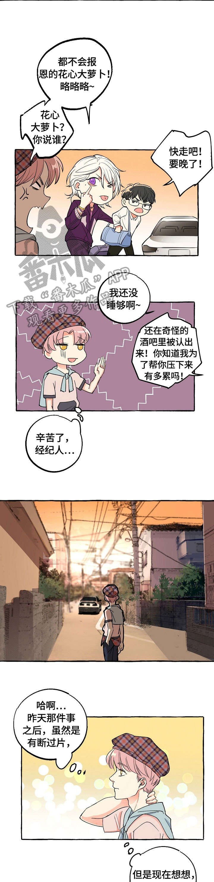 第22章：约会