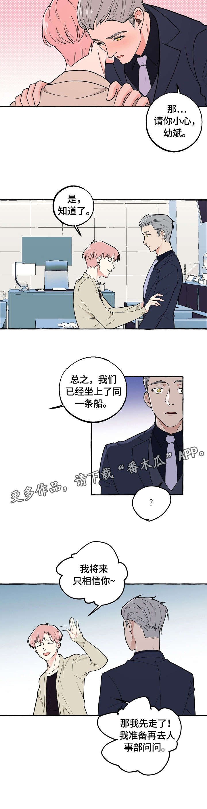 第27章：酒气