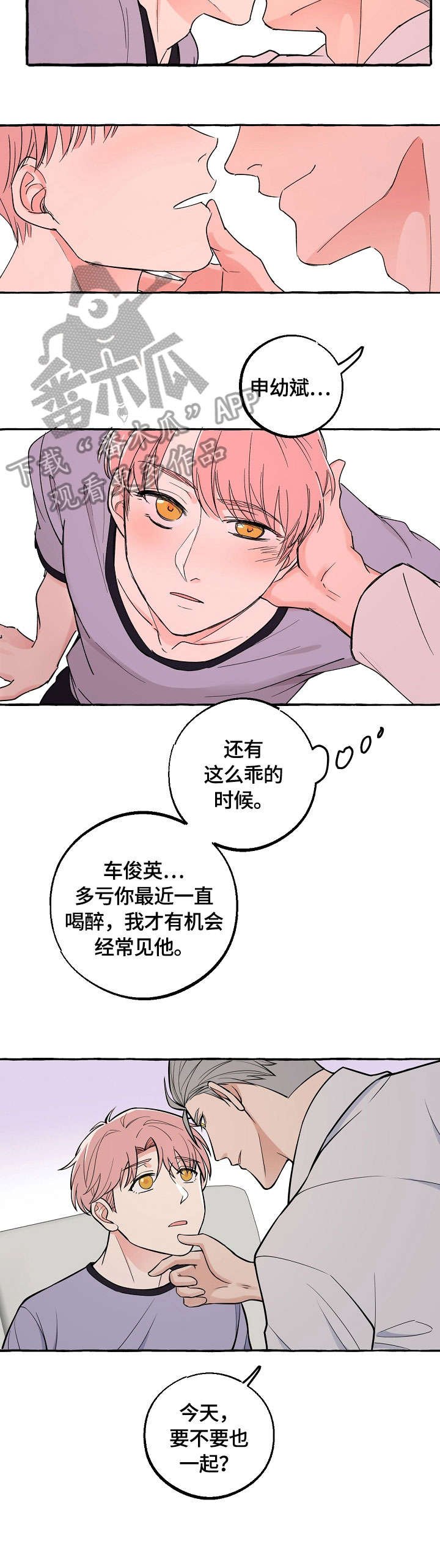 第28章：回去吧