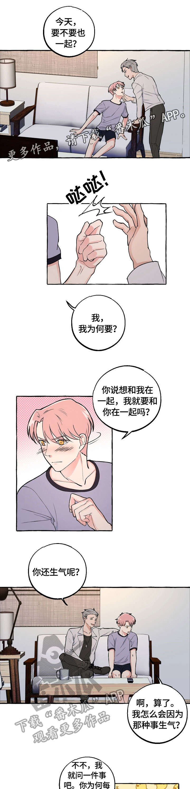 第28章：回去吧