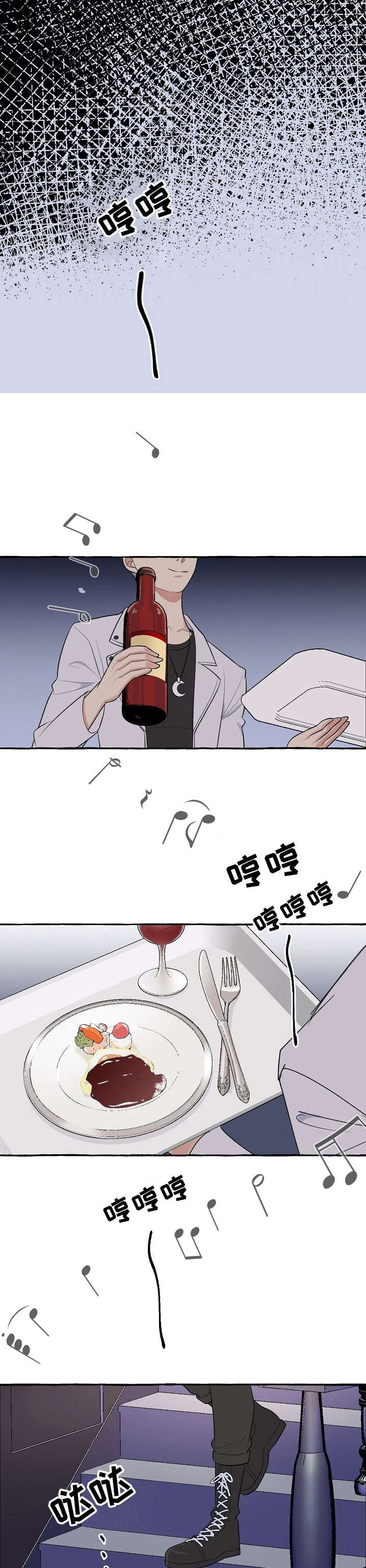 第29章：软禁