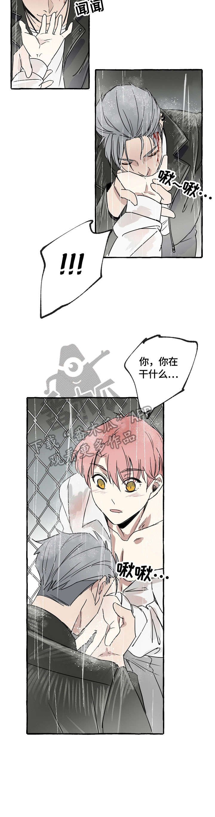 第3章：报答
