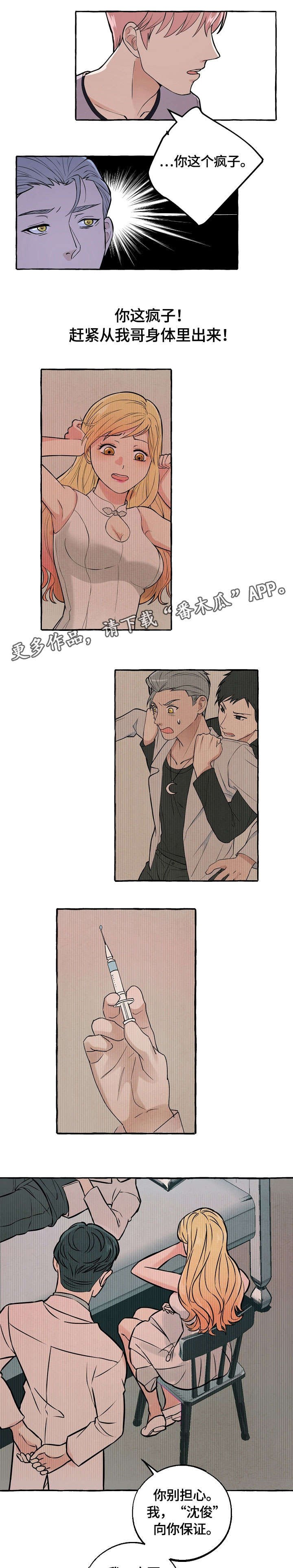 第30章：做菜