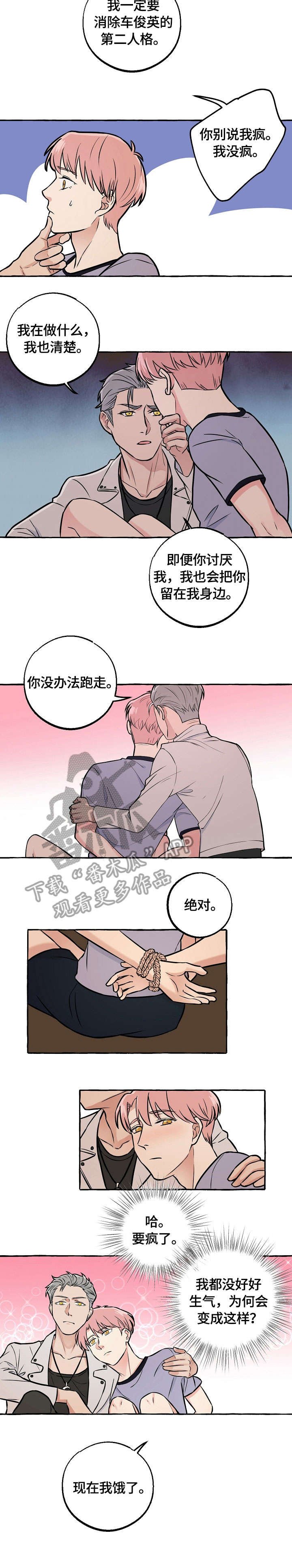 第30章：做菜