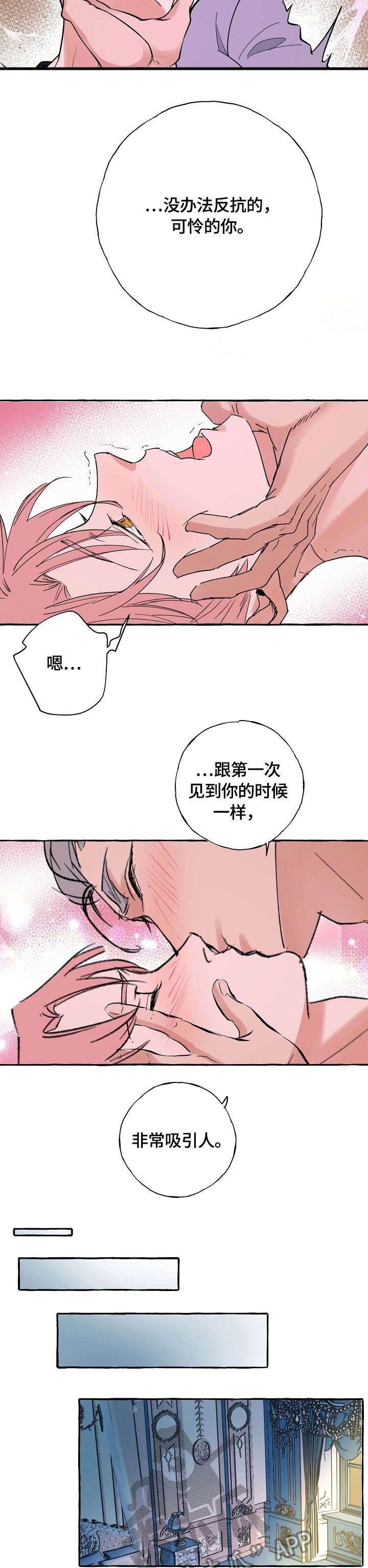第32章：安眠药
