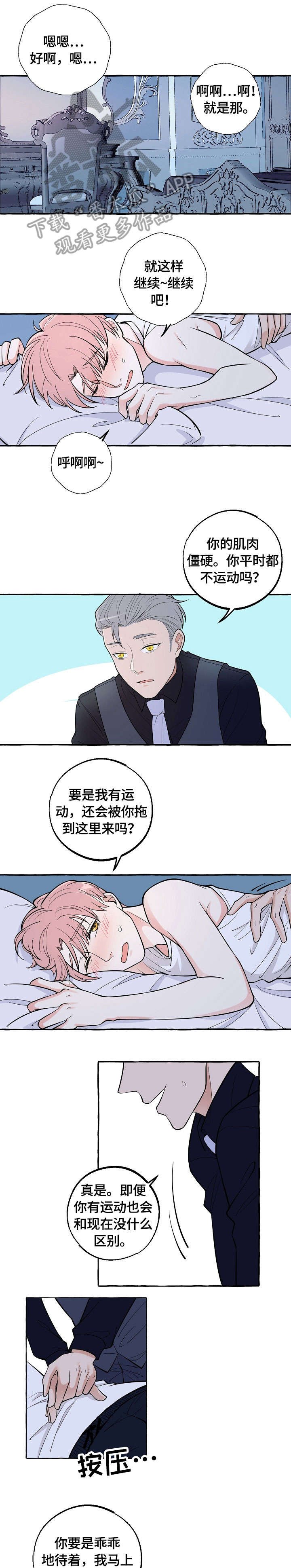 第33章：证明