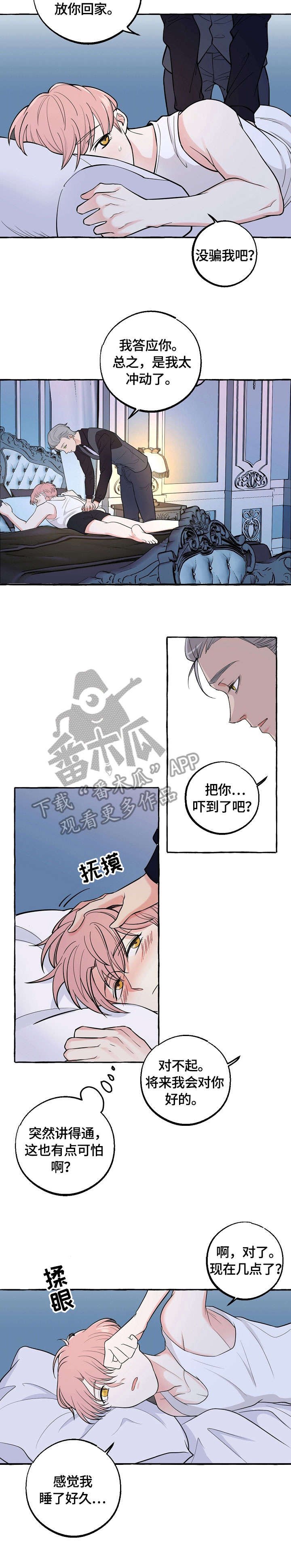 第33章：证明