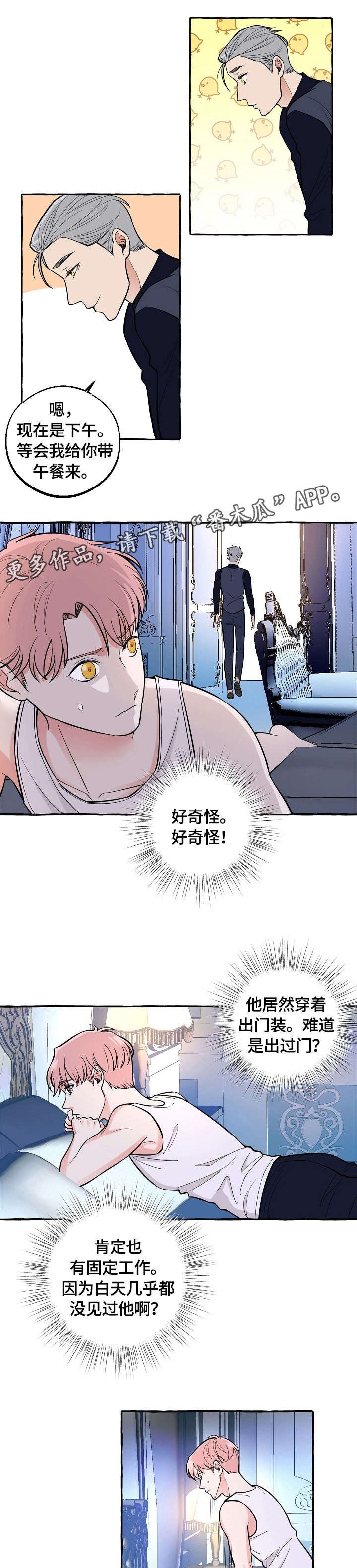 第33章：证明
