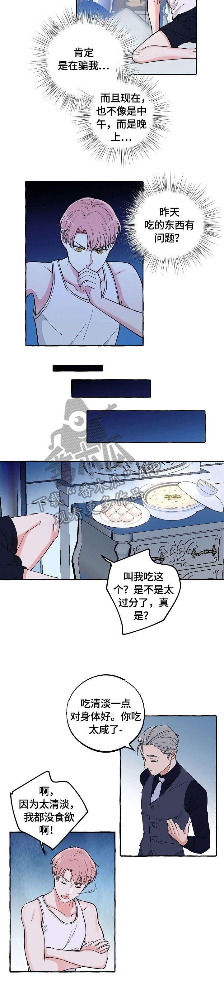 第33章：证明