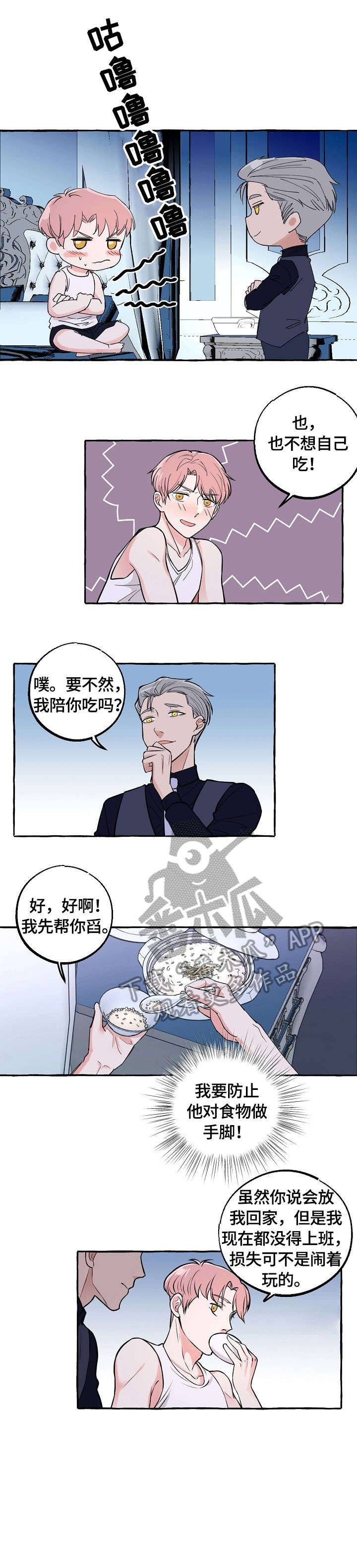 第33章：证明