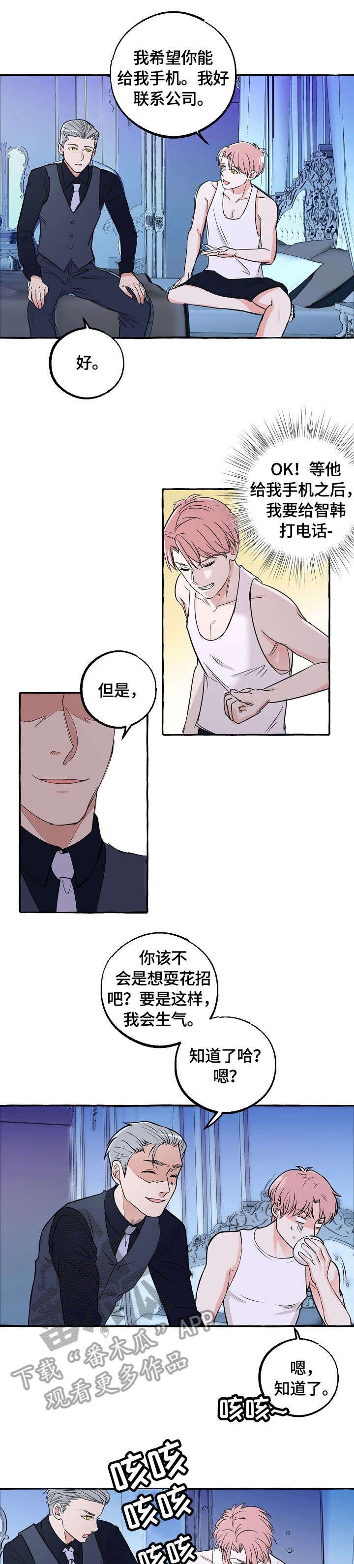 第33章：证明