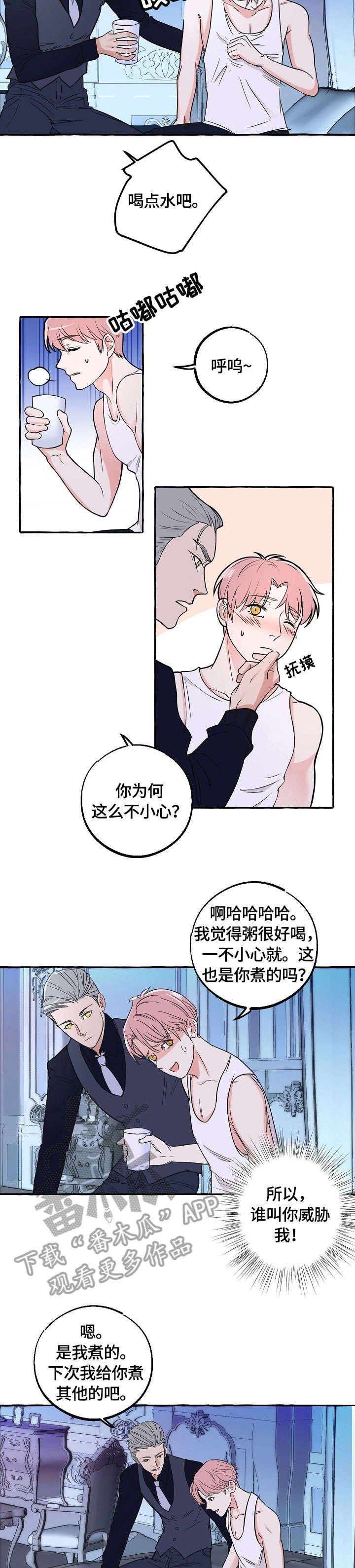 第33章：证明