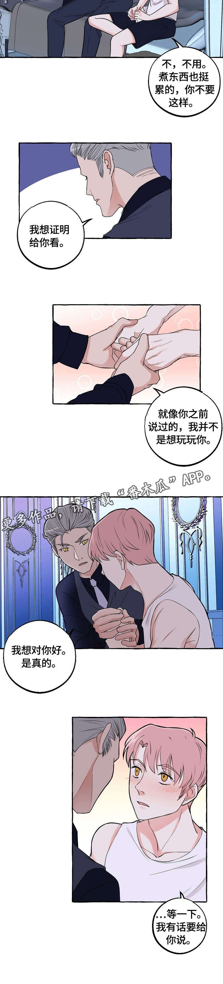 第33章：证明