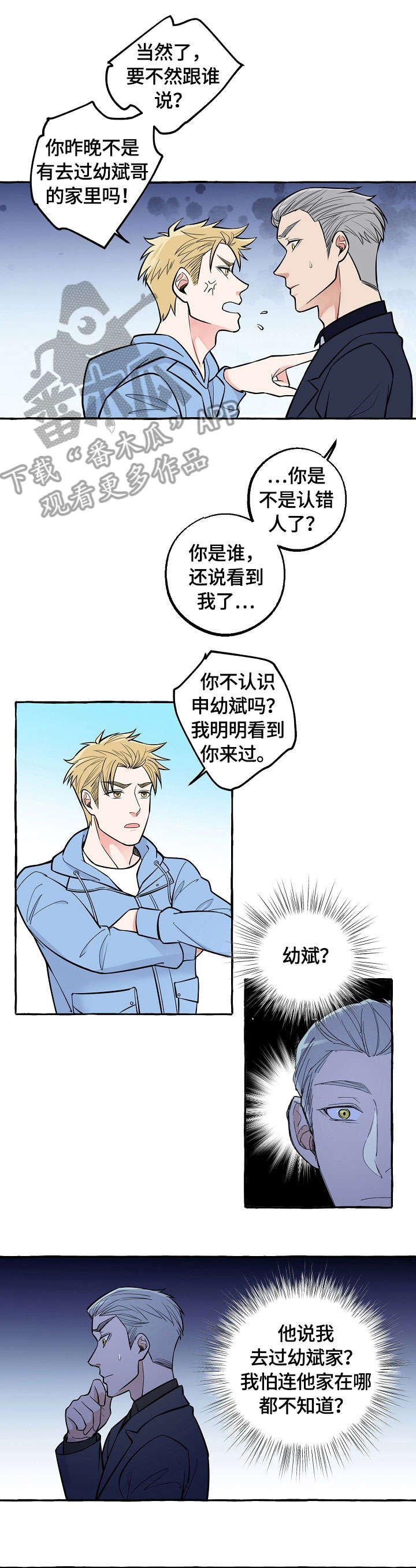 第34章：质问