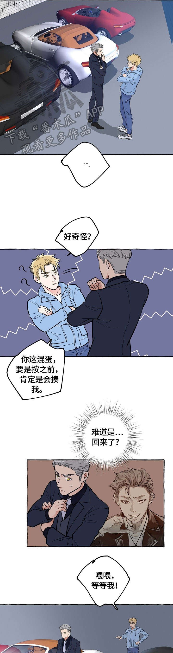 第34章：质问