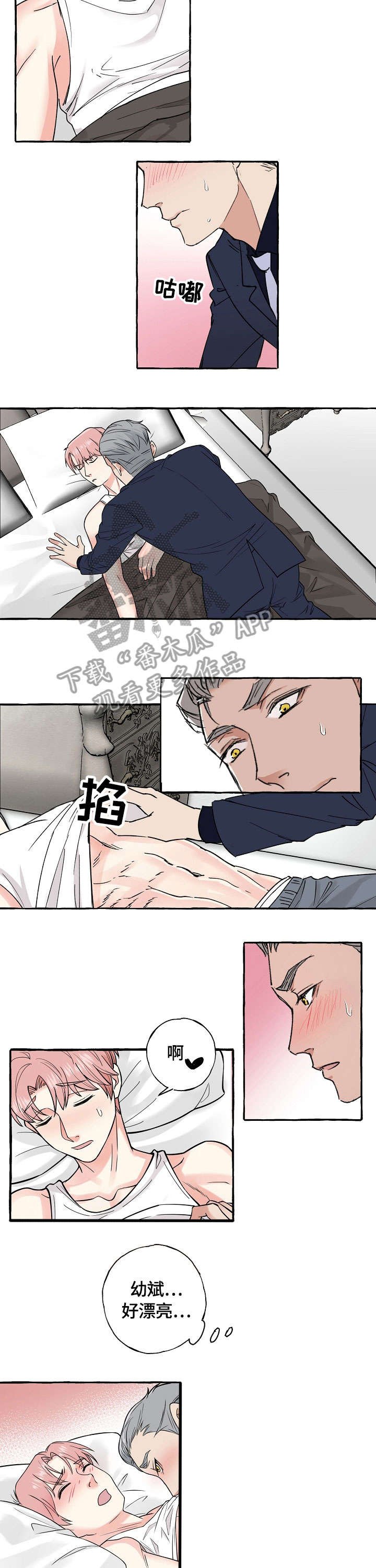 第35章：坏蛋