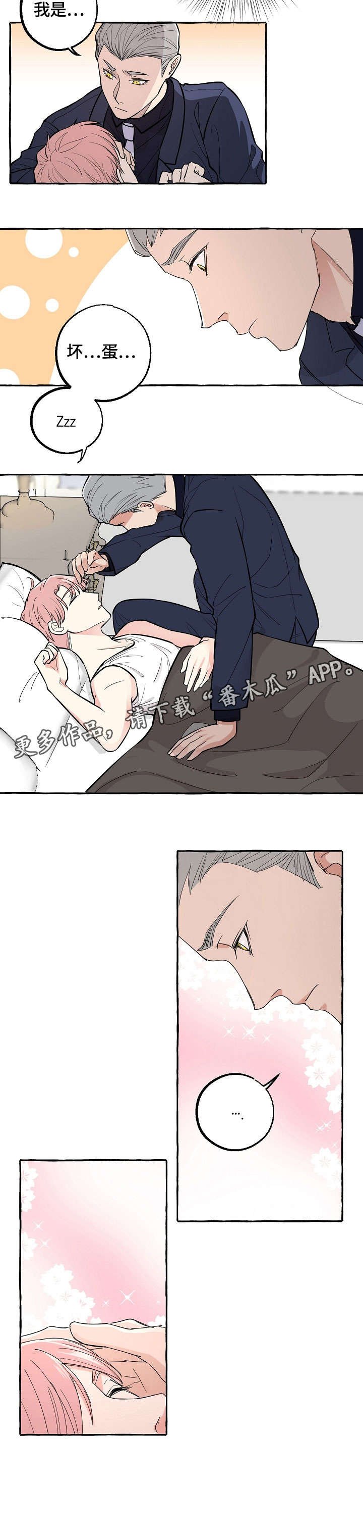 第35章：坏蛋