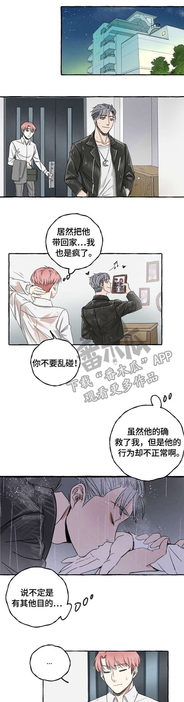 第4章：收尾