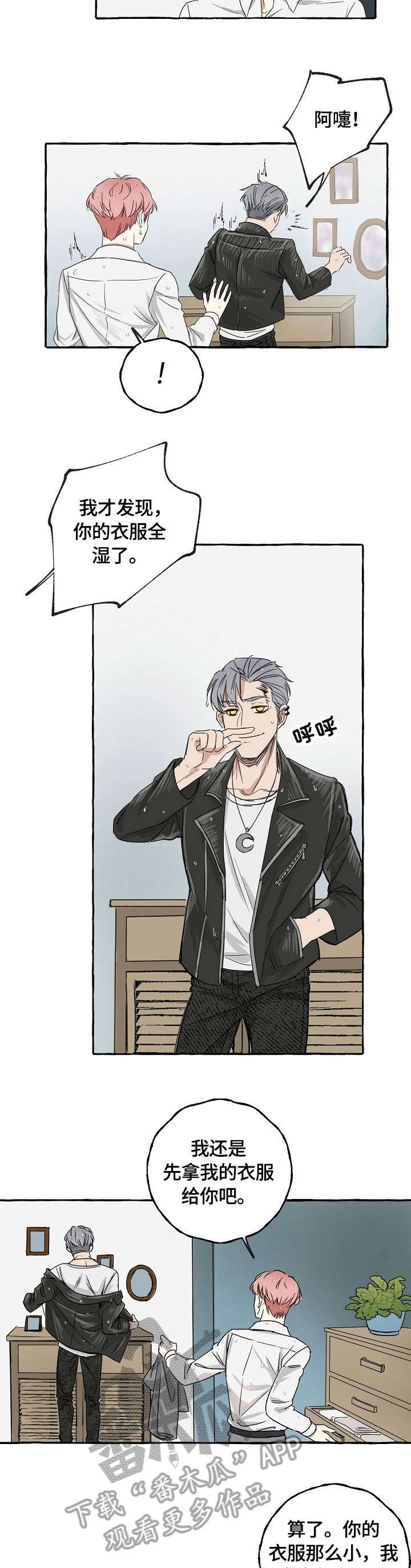 第4章：收尾