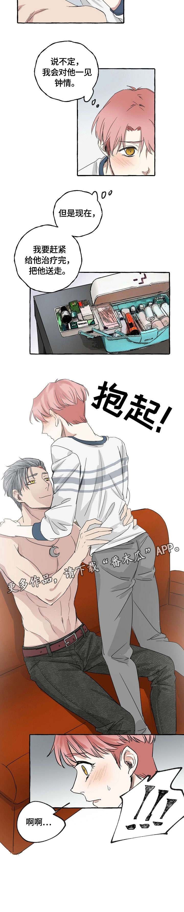 第4章：收尾