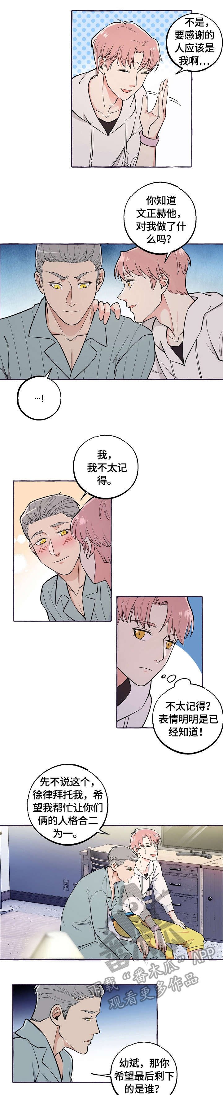 第43章：医生